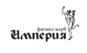 фитнес-клуб Империя
