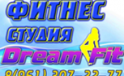 фитнес-студия DreamFit