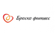 женский фитнес-клуб Броско фитнес