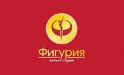 wellness-студия Фигурия